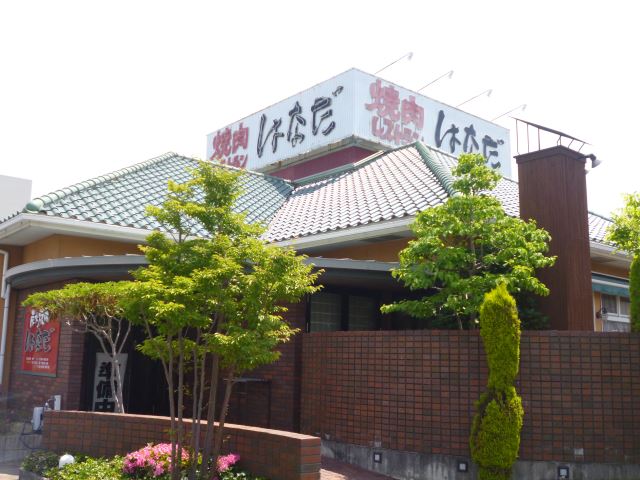 飲食店　焼肉レストラン（飲食店）まで500m