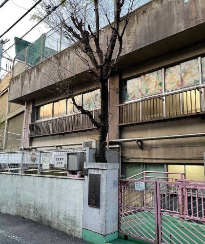 幼稚園・保育園　文京区立明化幼稚園（幼稚園・保育園）まで758m