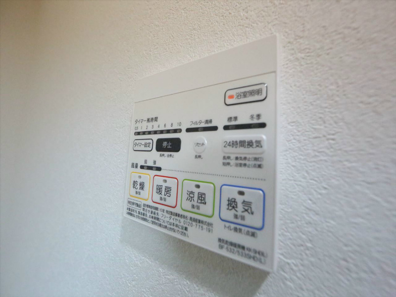 その他設備　浴室暖房乾燥機
