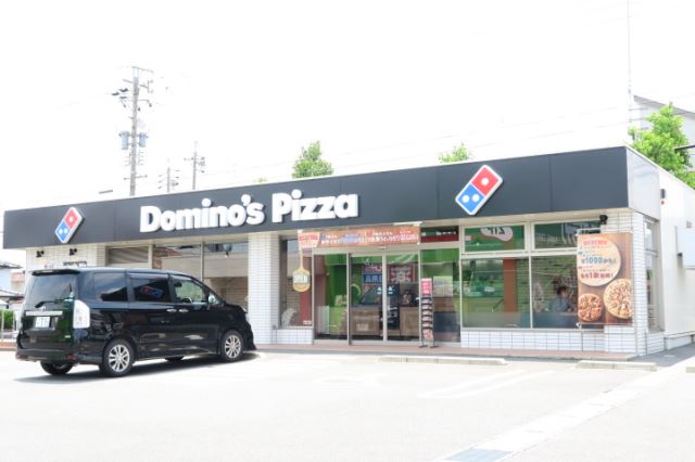 その他　Ｄｏｍｉｎｏ’ｓ　Ｐｉｚｚａ（その他）まで570m