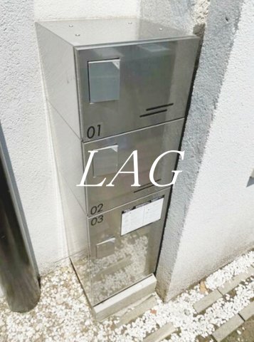 その他共有部分　宅配ボックスです。