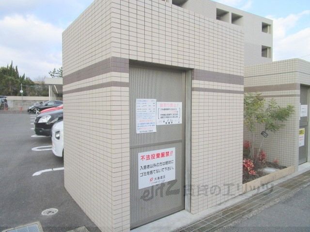 その他共有部分　ゴミ置き場