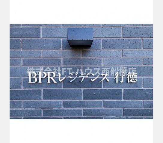 その他　その他画像館銘板