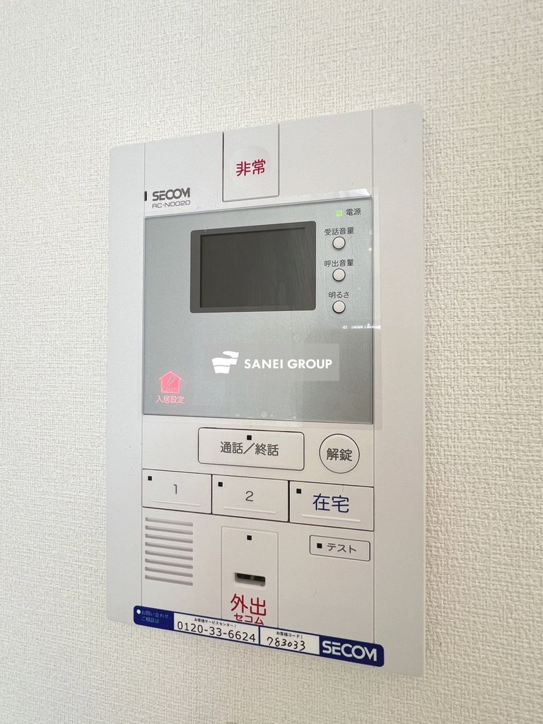 セキュリティ