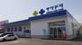 ドラックストア　サツドラ北円山店（ドラッグストア）まで130m