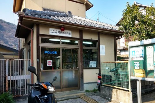 警察署・交番　右京警察署 嵯峨嵐山交番（警察署・交番）まで1668m