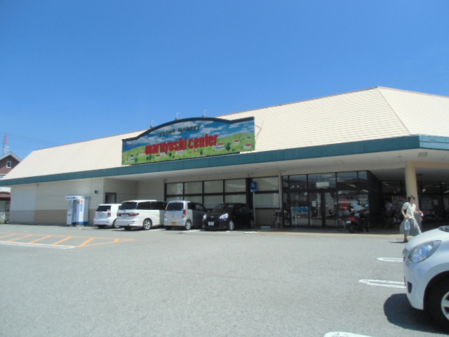 スーパー　マルヨシセンター八万店（スーパー）まで1269m