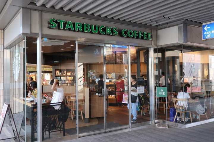その他　スターバックスコーヒー（その他）まで1282m