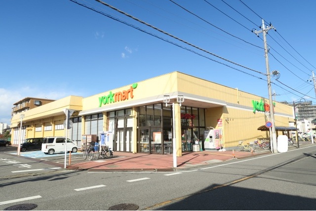 スーパー　ヨークマート平和台店（スーパー）まで300m