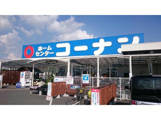 ホームセンター　ホームセンターコーナン神辺店（ホームセンター）まで1343m