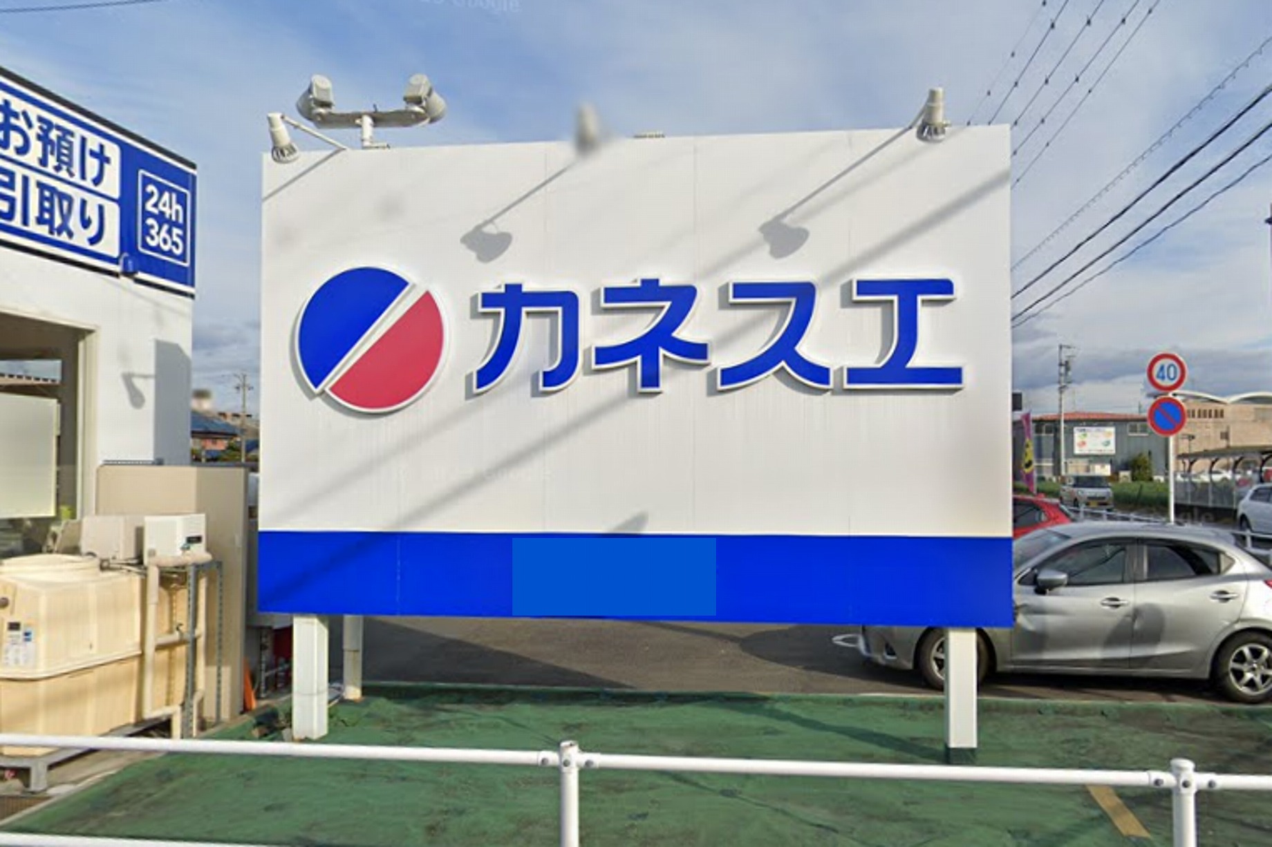 スーパー　カネスエ芥見店（スーパー）まで2711m