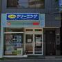 その他　ポニークリーニング　本駒込駅前店（その他）まで125m