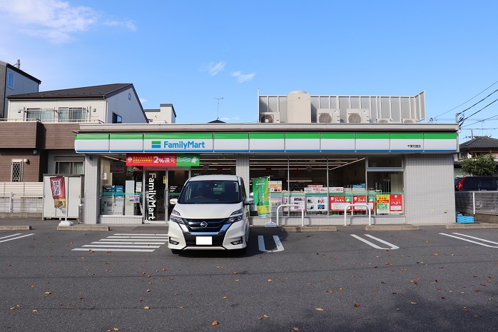 コンビニ　ファミリーマート千葉検見川五丁目店（コンビニ）まで292m