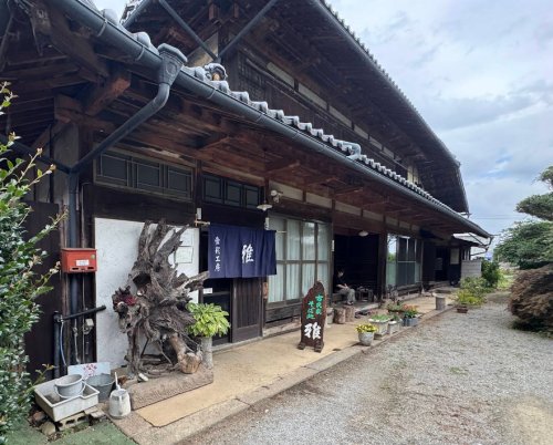 飲食店　雅（飲食店）まで2290m