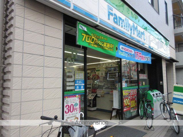 コンビニ　ファミリーマート（コンビニ）まで758m