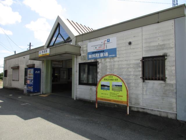 その他　三岐鉄道楚原駅（その他）まで483m