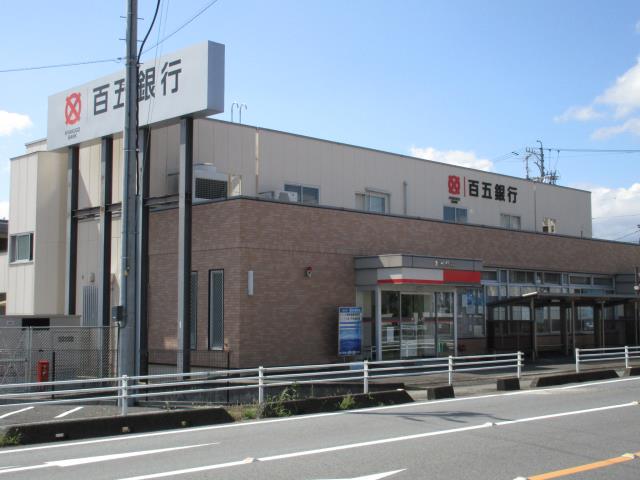 銀行　（株）百五銀行／員弁支店（銀行）まで475m