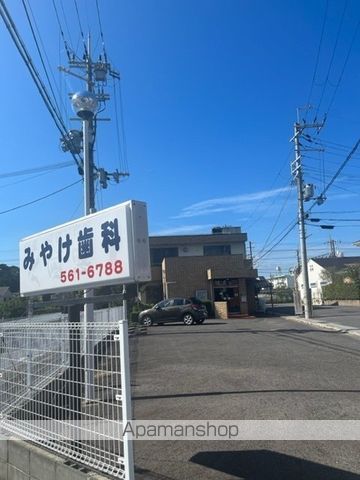 病院　みやけ歯科（病院）まで496m
