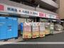 コンビニ　ファミリーマート（コンビニ）まで246m