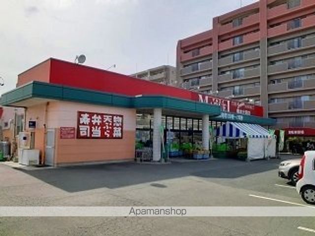スーパー　マルエイ熊本北部店（スーパー）まで550m