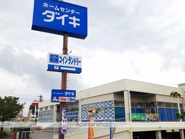 ホームセンター　ＤＣＭ北部店（ホームセンター）まで1200m