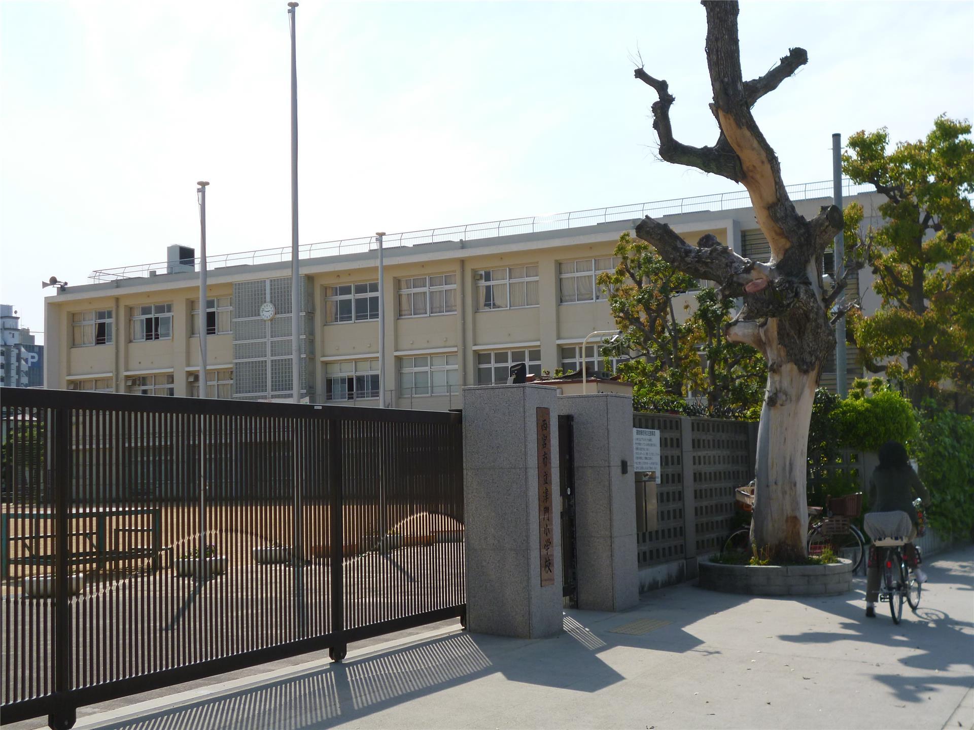 小学校　津門小学校（小学校）まで407m