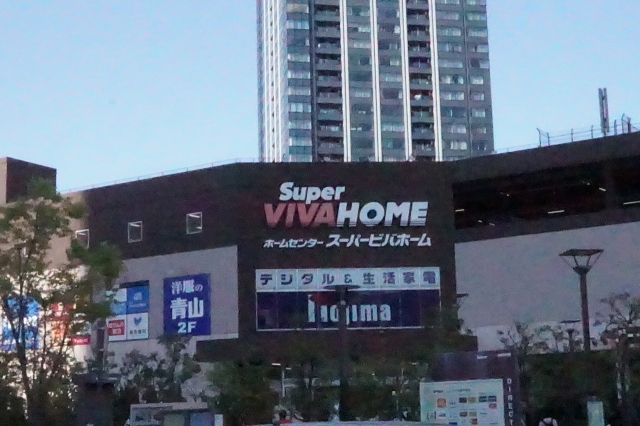 ホームセンター　ホームセンタースーパービバホーム豊洲店（ホームセンター）まで737m