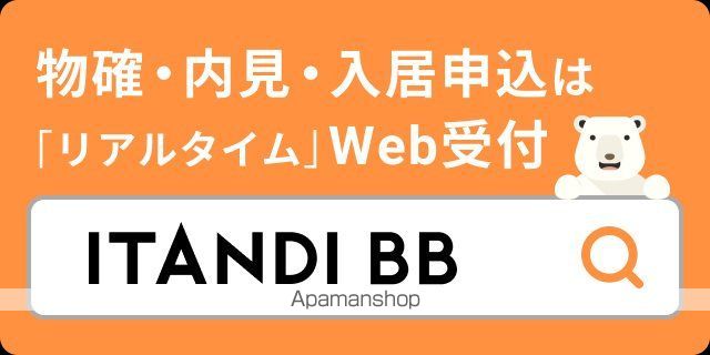 その他部屋・スペース　その他部屋・スペース