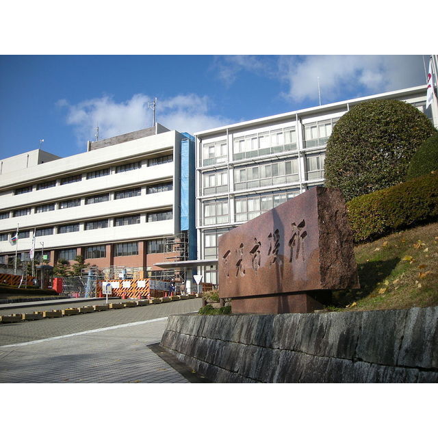 役所　可児市役所（役所）まで2161m