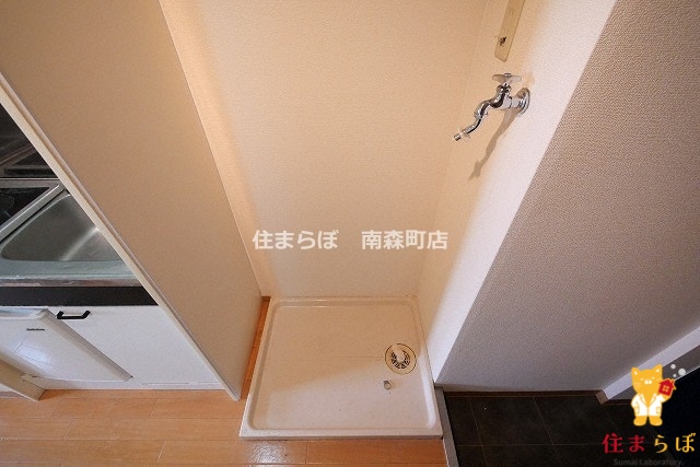 その他　毎日使う場所だから