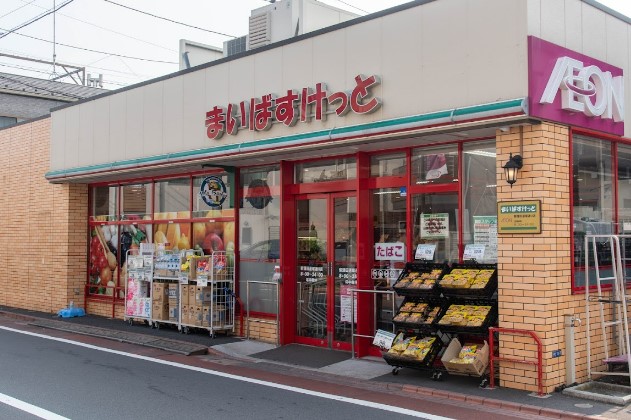 スーパー　まいばすけっと新蒲田道塚通り店（スーパー）まで393m