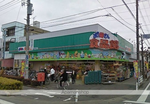 スーパー　おっ母さん食品館三郷店（スーパー）まで460m