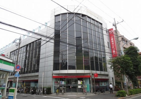 銀行　三菱東京UFJ銀行 練馬平和台支店（銀行）まで1552m