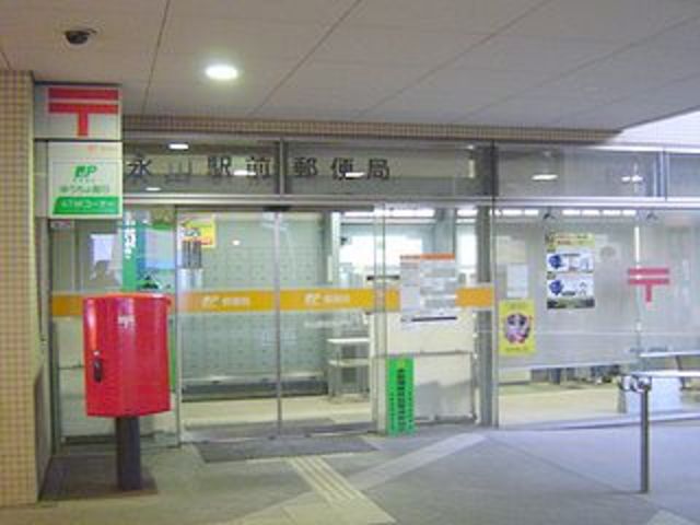 郵便局　永山駅前郵便局（郵便局）まで951m