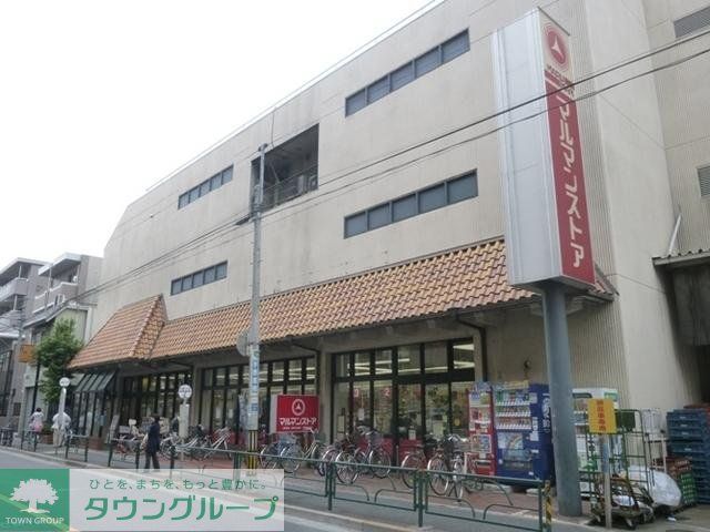 スーパー　マルマンストア（スーパー）まで168m