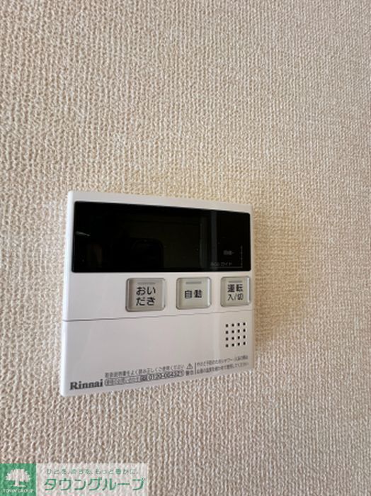 その他設備　設備