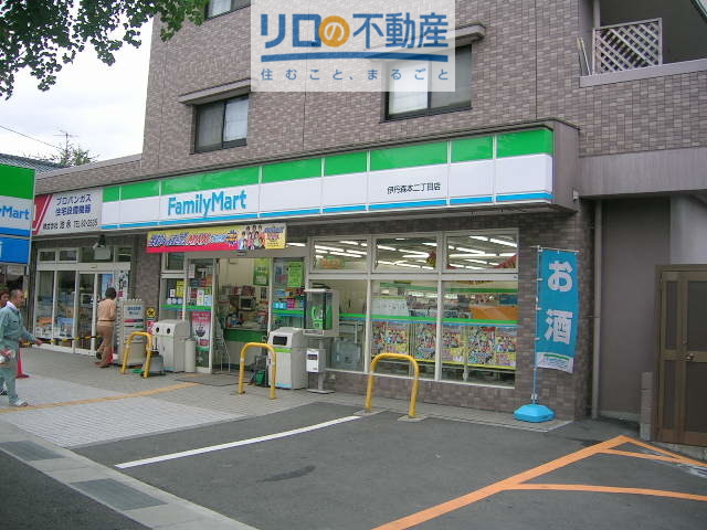 コンビニ　ファミリーマート伊丹森本店（コンビニ）まで525m