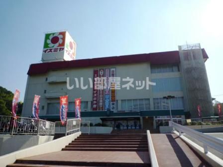 スーパー　イズミヤ 河内長野店（スーパー）まで265m