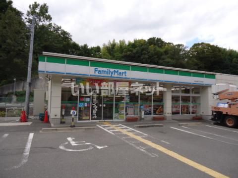 コンビニ　ファミリーマート 河内長野三日市町店（コンビニ）まで1722m