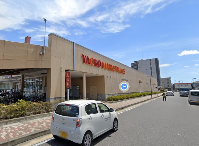 スーパー　ヤオコー三郷中央店（スーパー）まで1617m