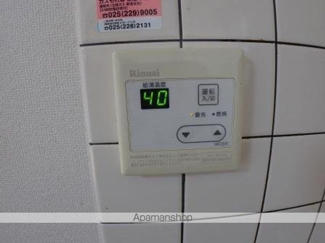 その他設備