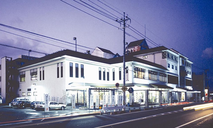 飲食店　活魚料理やま幸（飲食店）まで520m