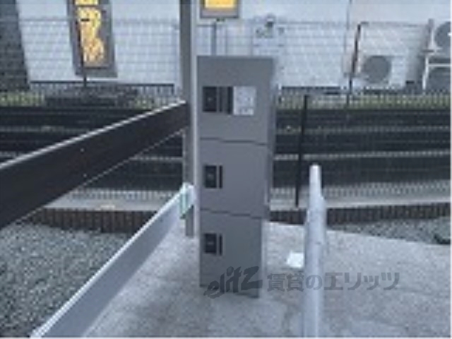 その他共有部分　宅配ボックス