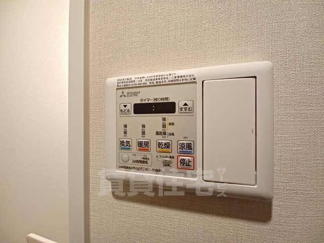 その他設備　同マンション同間取り別部屋写真