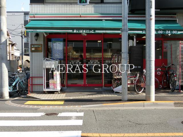 スーパー　まいばすけっと池上6丁目店（スーパー）まで387m