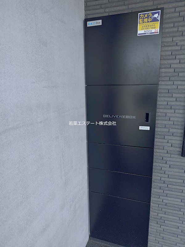 ハイランド野十郎のその他写真