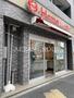 飲食店　ほっともっと 西早稲田店（飲食店）まで535m