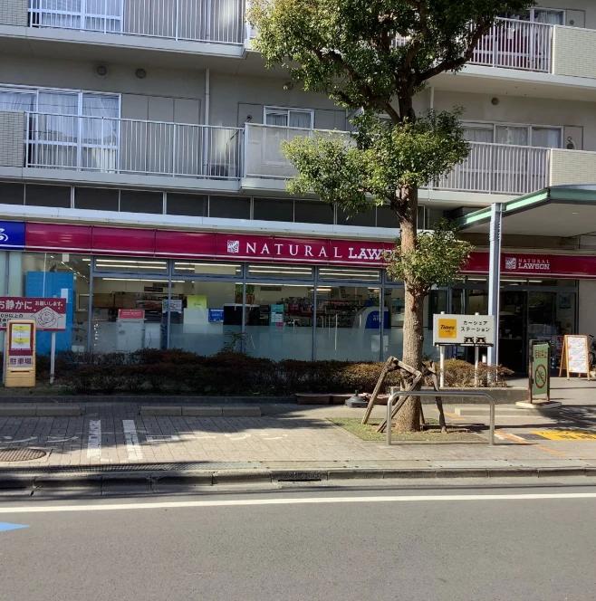 コンビニ　ナチュラルローソン NL荻窪五丁目店（コンビニ）まで338m