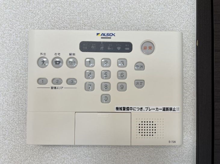 セキュリティ　イメージ写真