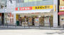ドラックストア　スギ薬局 天王寺細工谷店（ドラッグストア）まで125m